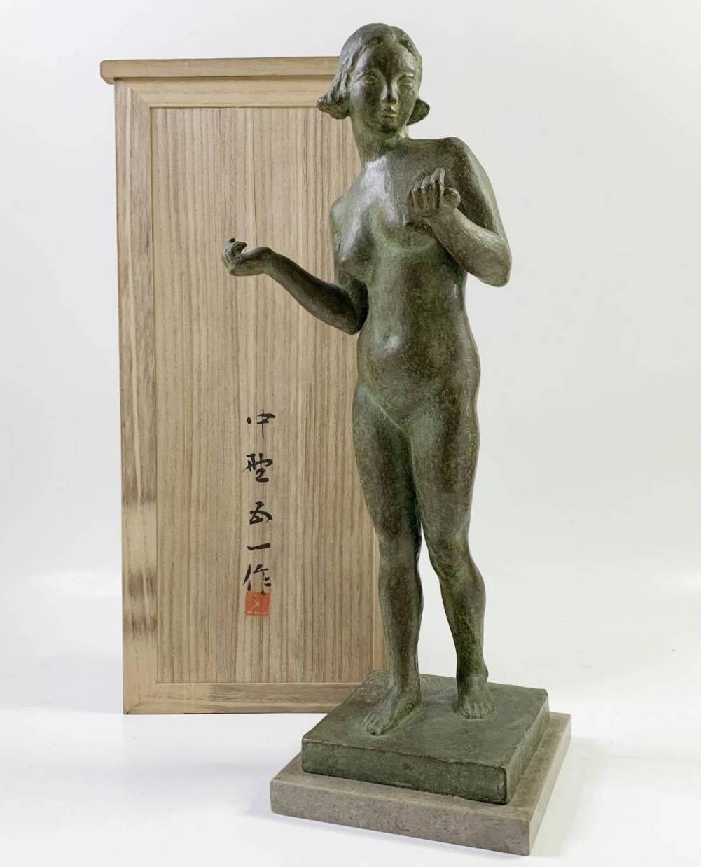 中野五一 ブロンズ裸婦像 「立てる女」 | 新栄堂