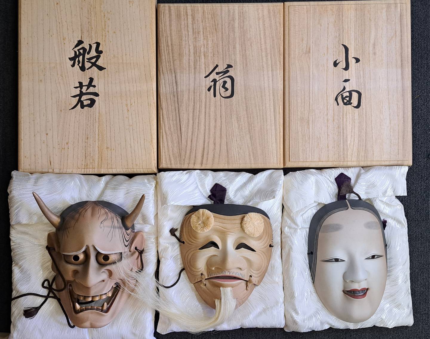 人間国宝 長澤氏春 磁器製能面「小面」「翁」「般若」 | 新栄堂