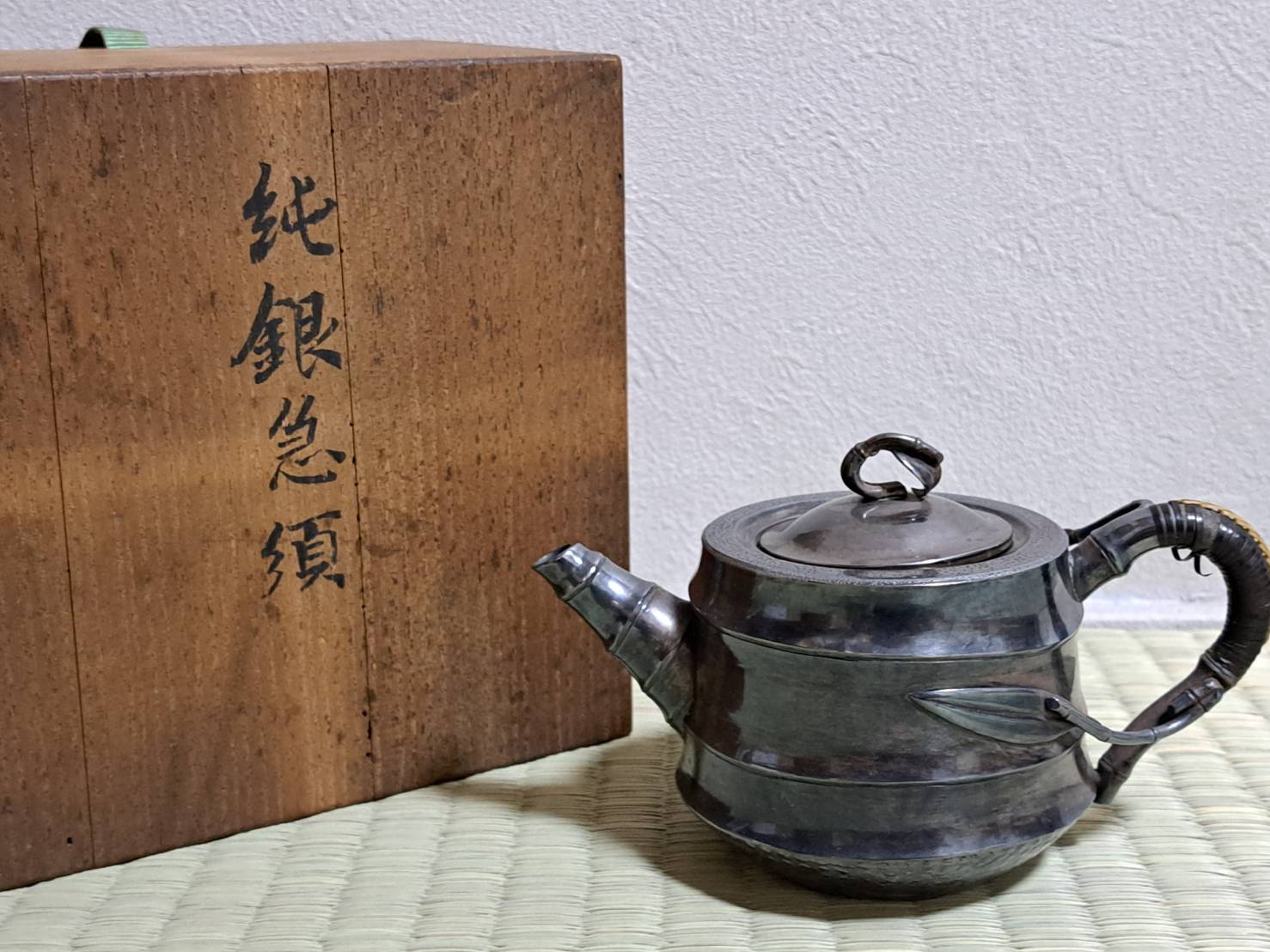 青沼製 純銀 竹形急須 | 新栄堂