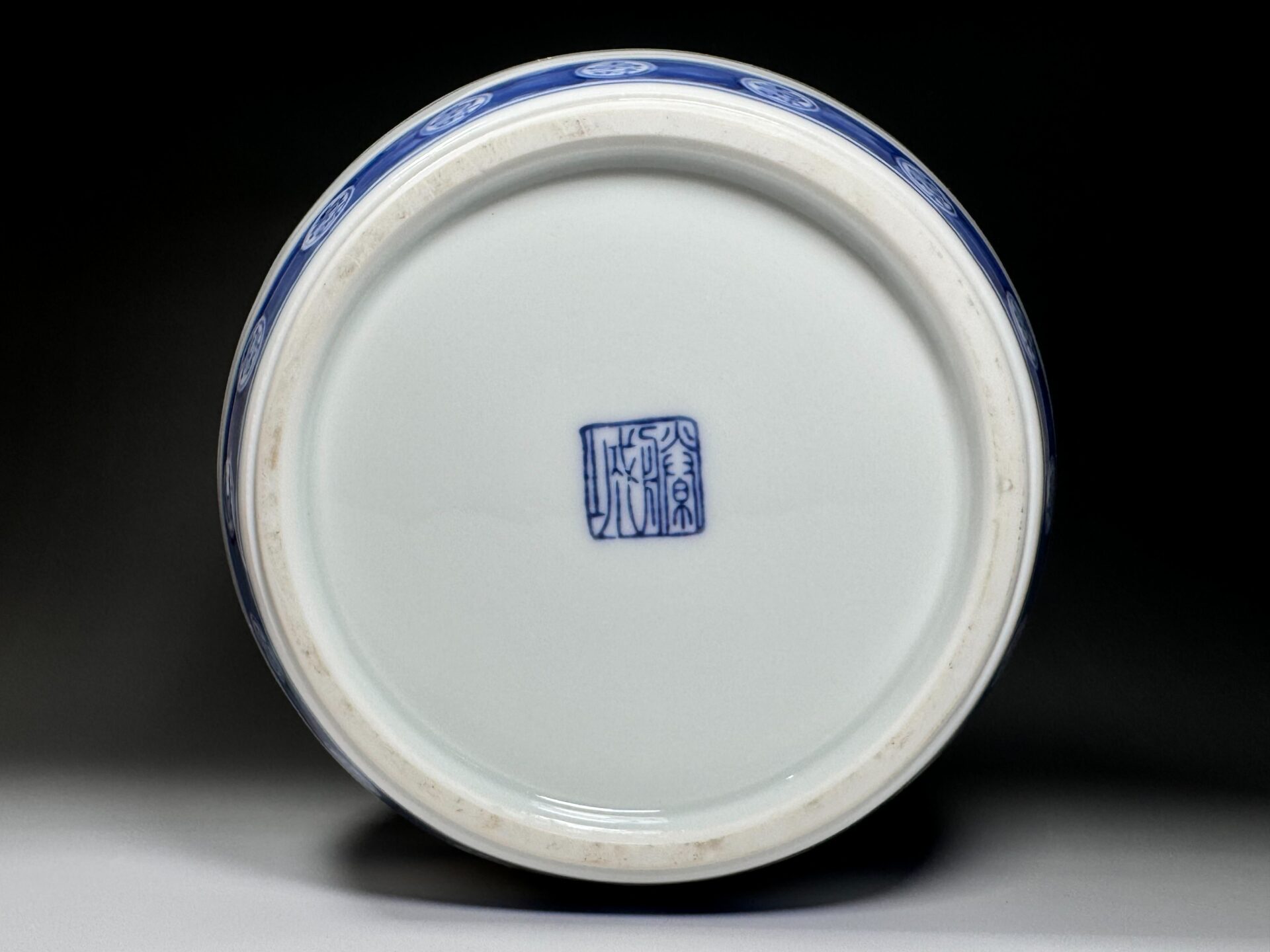 加藤藤城 水指 染付 丸紋 松竹梅 京焼 | 新栄堂