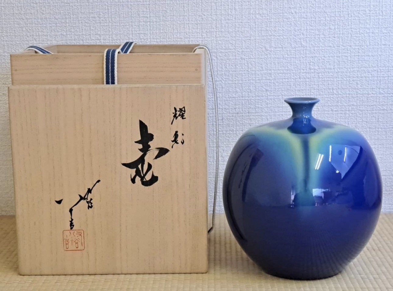 人間国宝 三代 徳田八十吉 耀彩「壷」花瓶 | 新栄堂