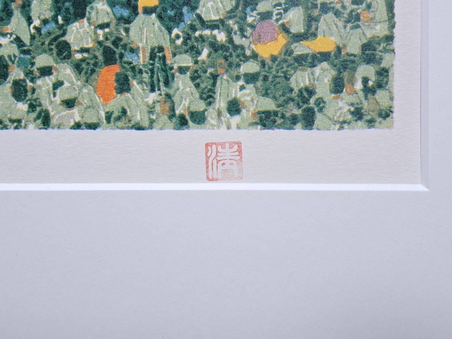 山下清 あずま工芸 大判 リトグラフ「長岡の花火」、琴 「十三絃、綾杉