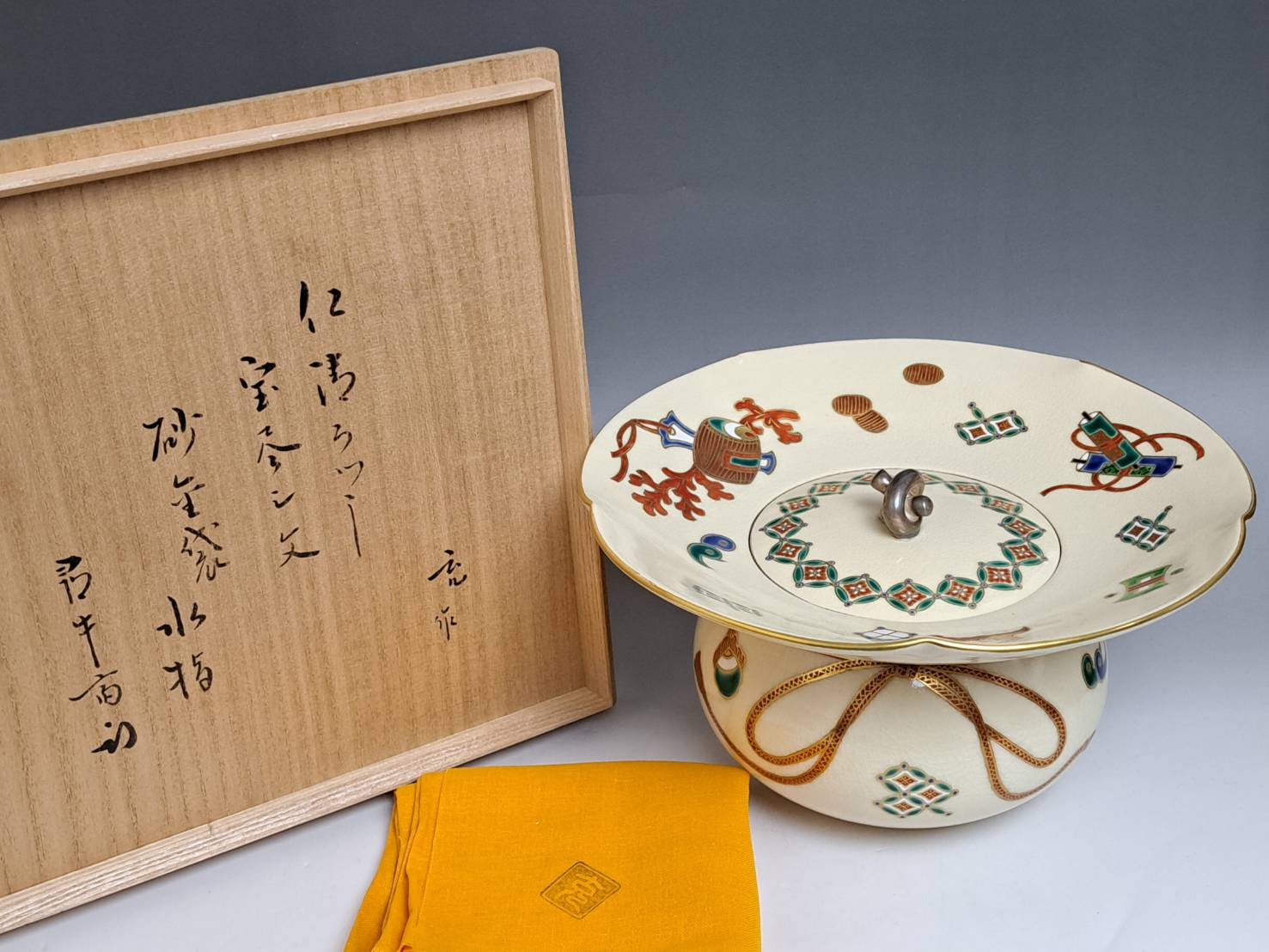 手塚充 仁清写 宝尽くし文 砂金袋 水指 尋牛斎書付、琴 子持ち綾杉彫り