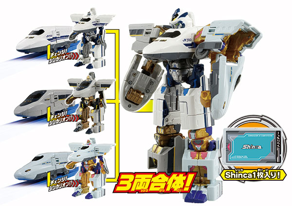 DXS10 シンカリオン トリニティー 3両合体セット｜新幹線変形ロボ