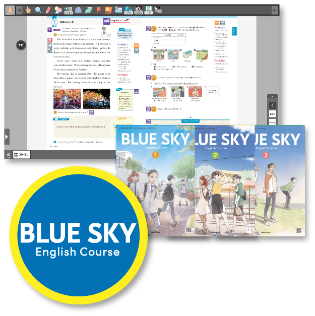 現代評論 三好行雄監修 啓林館 現代評論 三好行雄著 啓林館