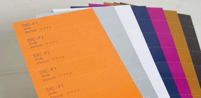 DIC・特色印刷】フランスの伝統色とは | 特殊印刷・特殊加工が得意な