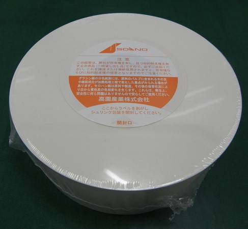 分包紙/タカゾノ シンリョウネットショップ