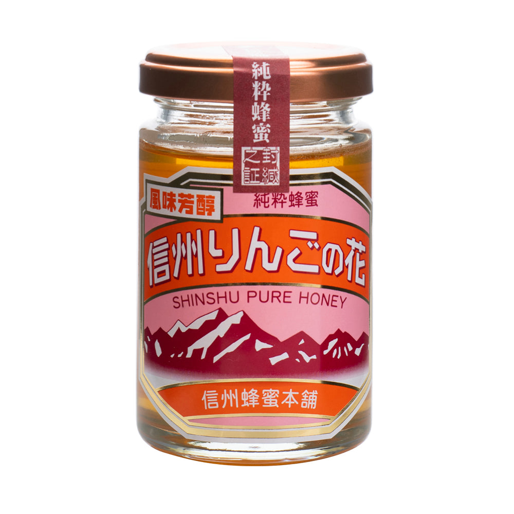 りんごの蜂蜜– 国産蜂蜜通販は信州蜂蜜本舗