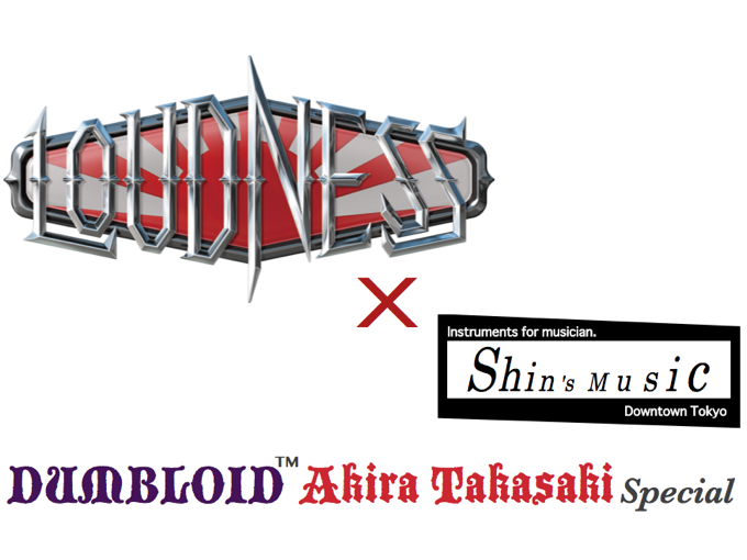 Limited | Shin's Music Official Website