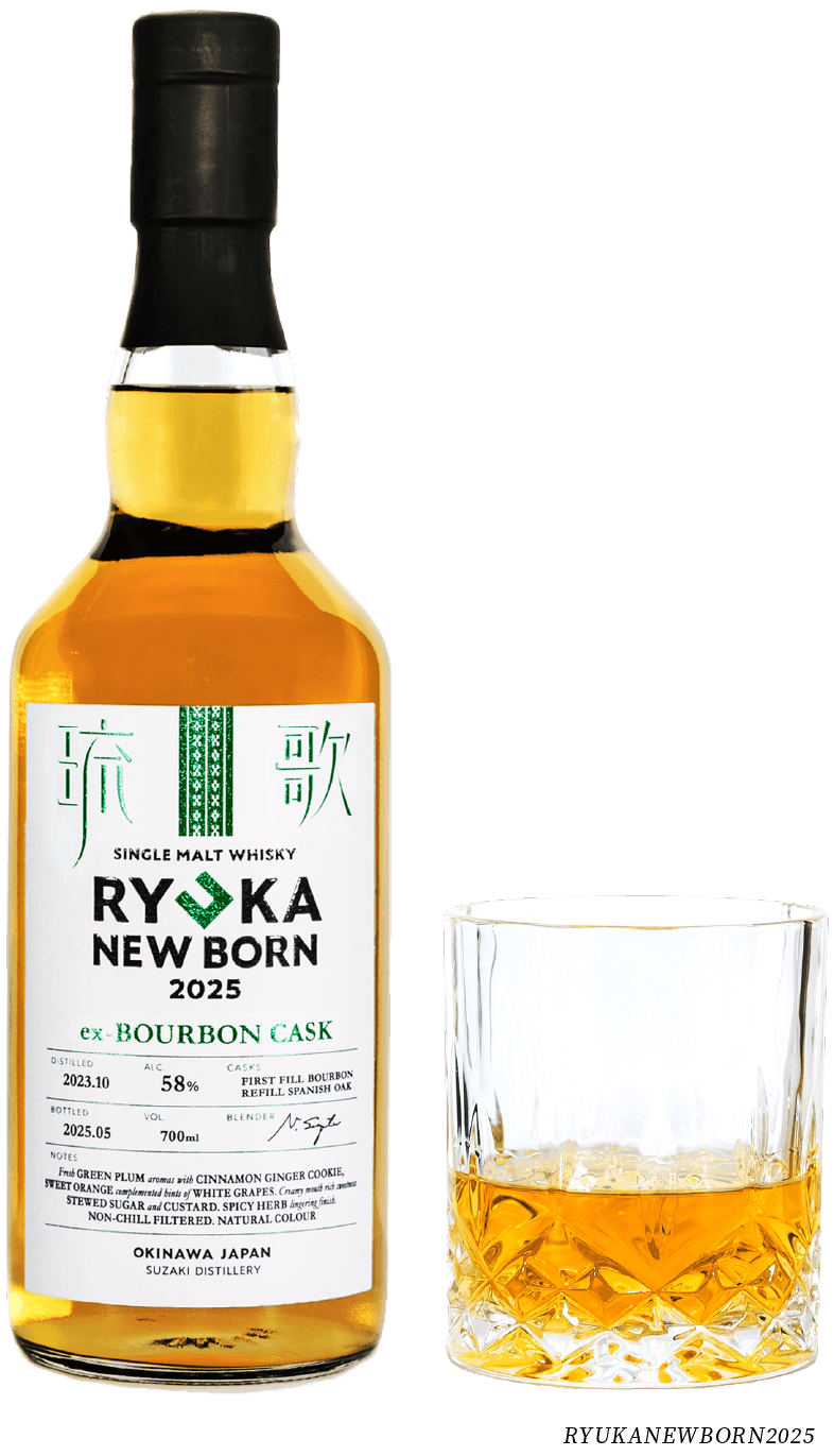 シングルモルトウイスキー 琉歌NEWBORN2025