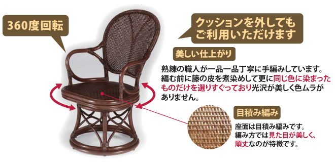 ラタンの老舗カザマ ダイニングチェア＆テーブル | 福岡県下最大級の