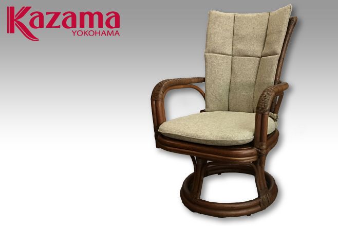 ラタンの老舗KAZAMA（カザマ）〔フェルテロッキングシーベルチェア