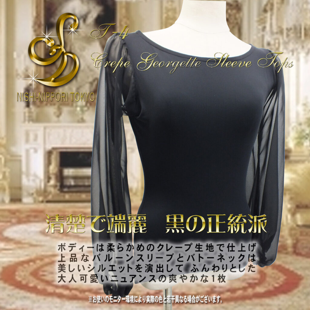 t_4_crepe_sleeve_georgette_top