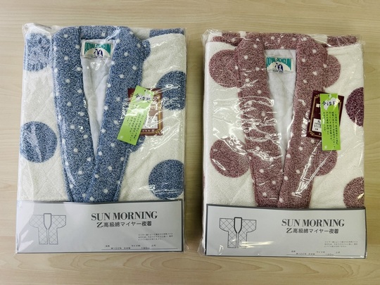 日本の伝統的な寝具、タオル夜着（タオルかいまき）です。 - 札幌市で