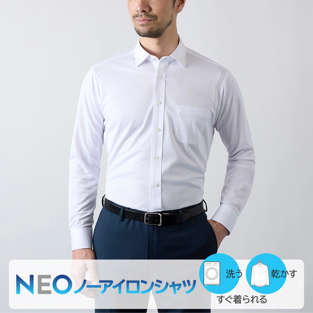 ワイシャツ 吸水速乾 防臭 抗菌 SMC｜CHOYA SHIRT（チョーヤシャツ