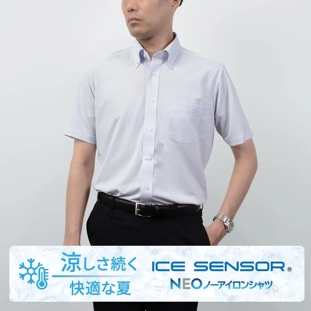 半袖ワイシャツ ニット 吸水速乾 防臭 抗菌 SMC｜CHOYA SHIRT