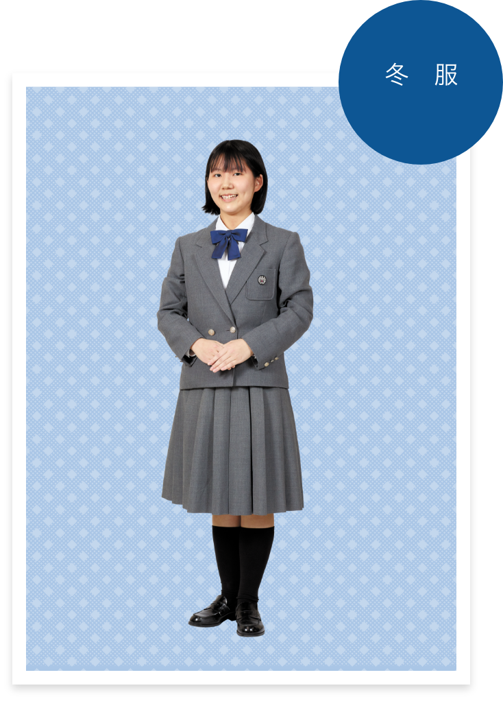 四天王寺の生活 | 学校生活 | 四天王寺高等学校・四天王寺中学校