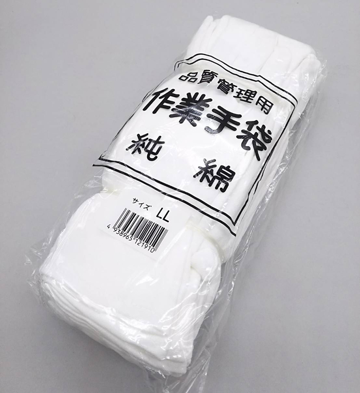 激安！資材屋-フレコン・ブルーシート・スーパールミネX等の激安通販