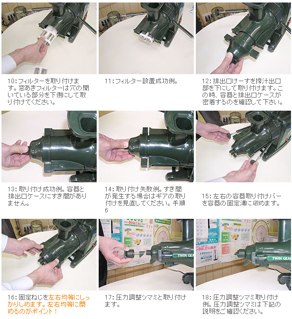 本格派ジューサー野菜NEWしぼるくん グリーンパワーGP-E1503