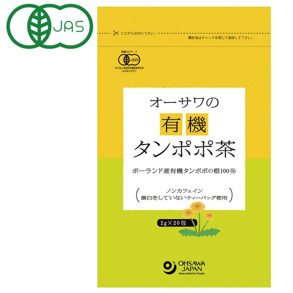 オーサワの有機タンポポ茶（ポーランド産）