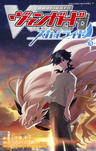 デニス 心の開捧フィリィア 40枚セットコロコロコミック 心の開捧