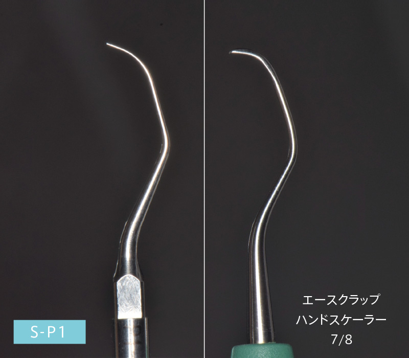 メルサージュ エピック s | 株式会社 松風