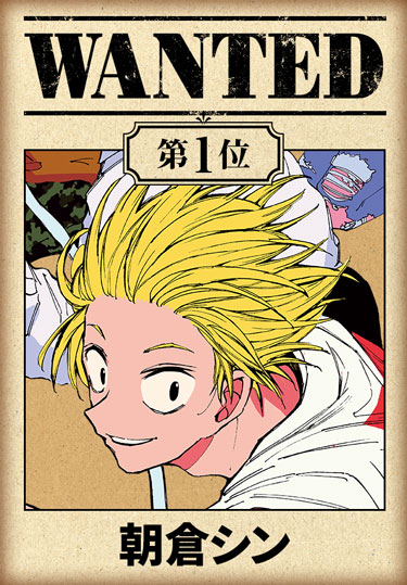 連載4周年記念 第2回『SAKAMOTO DAYS』キャラクター人気投票