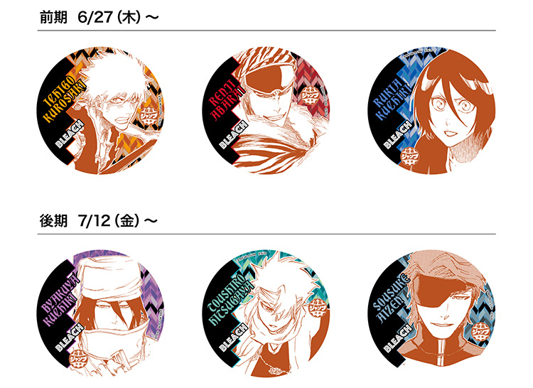 お詫びと訂正／『喫茶ジャンプ』販売中止のお知らせと掲載内容の誤り