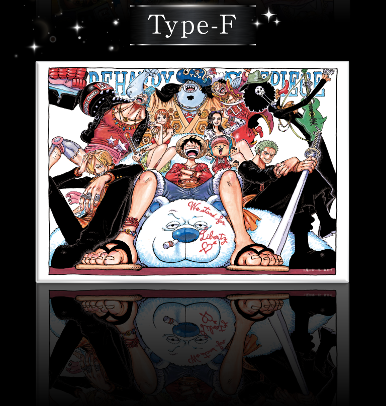 デジタル版「週刊少年ジャンプ」定期購読者限定】「ONE PIECE」メタル