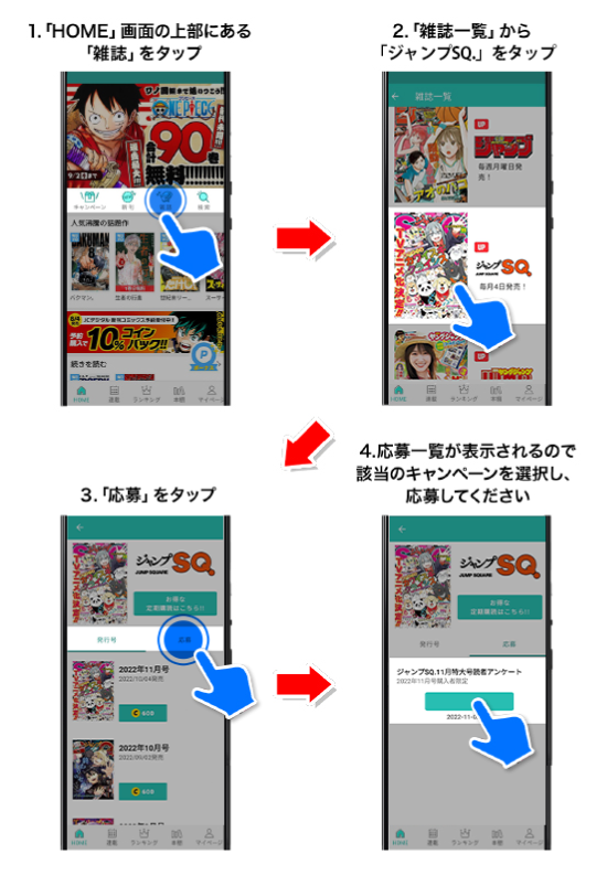 憂国のモリアーティ コレクトメモリーブック ジャンプSQ. 憂モリ 憂国