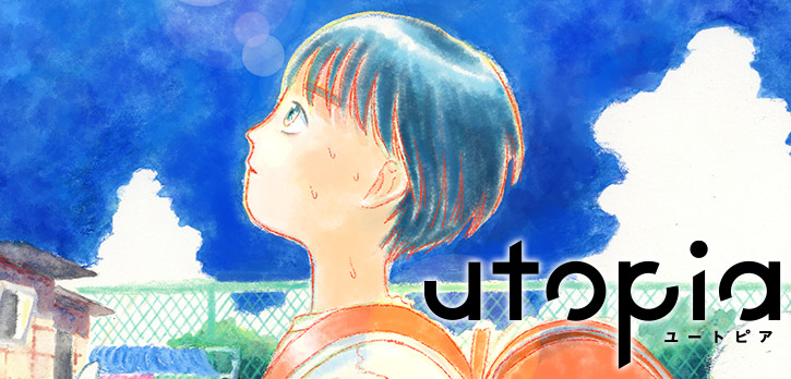 読者が選ぶ！ ／ジャンプ＋読切総選挙 2025