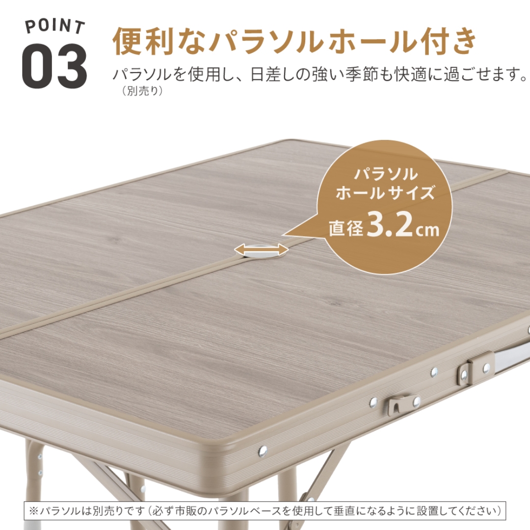 アルミテーブルセット4.L: アウトドア