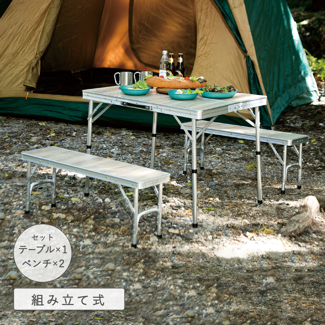 アルミテーブルセット4.L: アウトドア