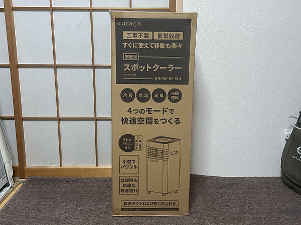 kuraca スポットクーラー 移動式エアコン QNFSA-09-WH (新品/未使用)を