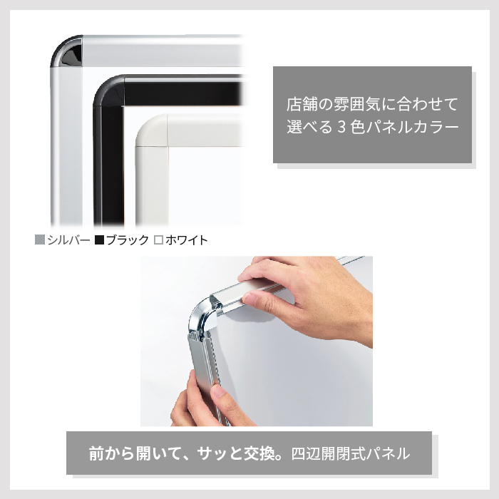 強風対応 両面 看板 ローリングベース B1 サイズ 屋内 屋外 防水