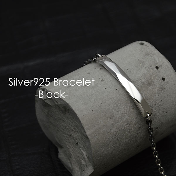 メンズ】刻印ができるハート シルバーブレスレット [DB-125]