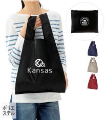 オリジナル 折りたたみエコバッグ｜ノベルティ 激安 小ロット