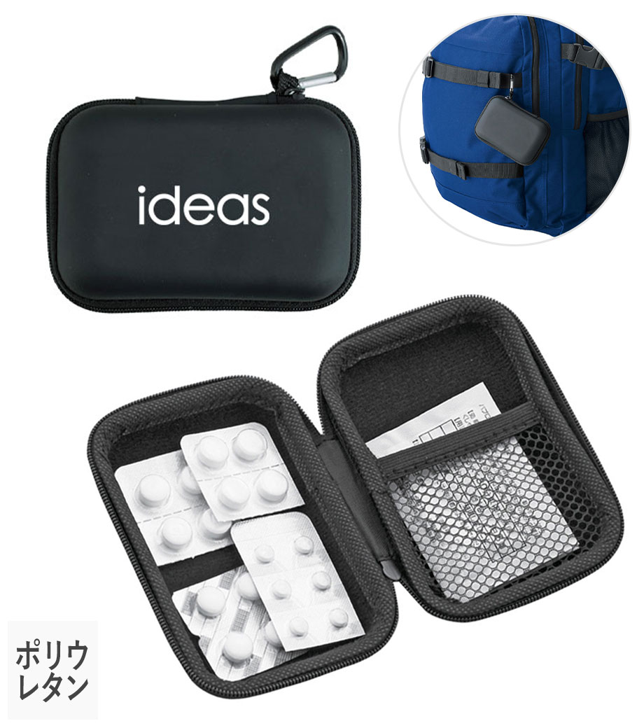 マルチハードケース(カラビナ付き)｜最安値￥242|ほしい！ノベルティ