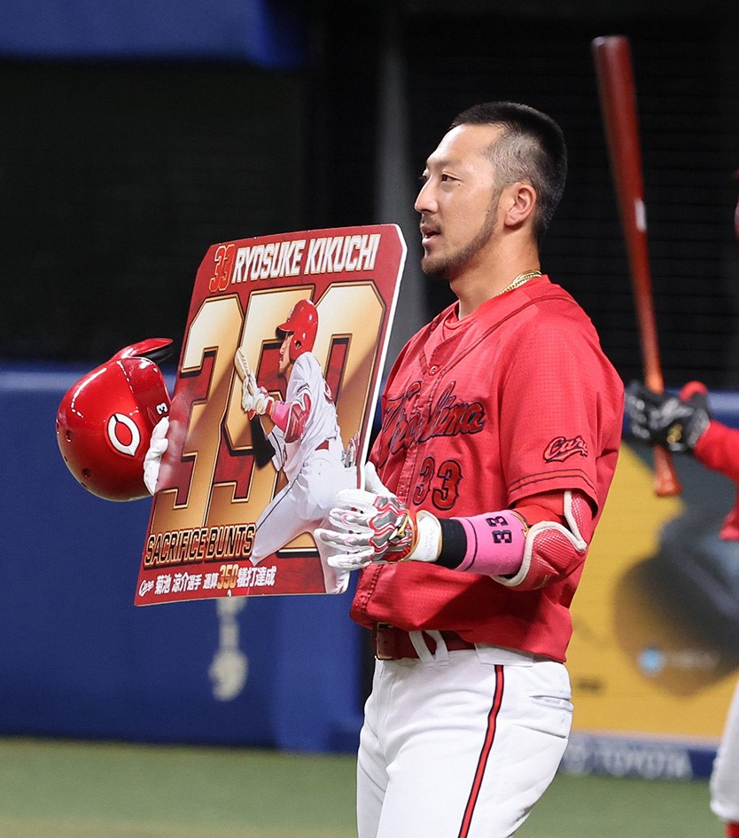 新商品紹介 ‐ 広島東洋カープオフィシャルグッズショップ