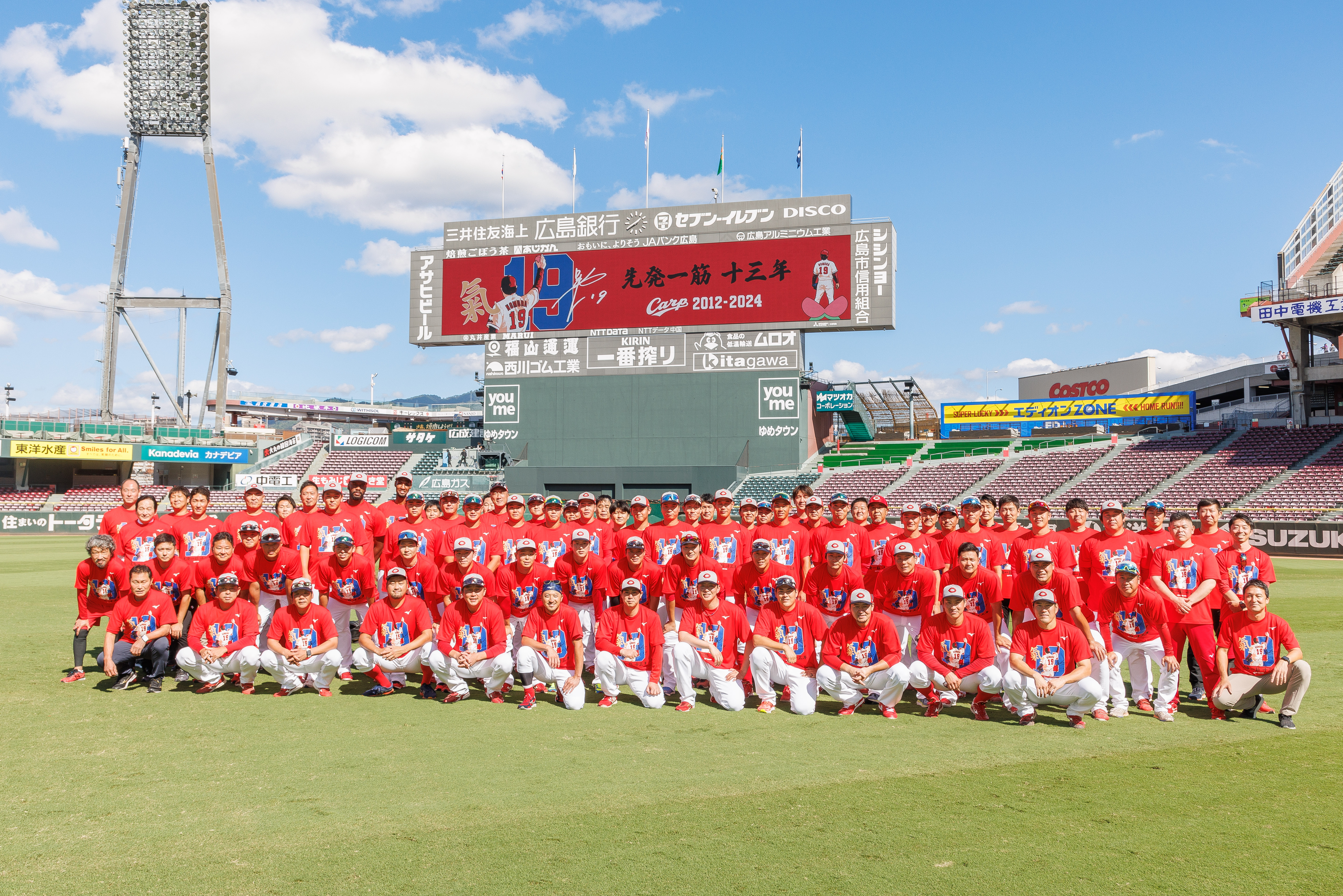 カープショップニュース ‐ 広島東洋カープオフィシャルグッズショップ