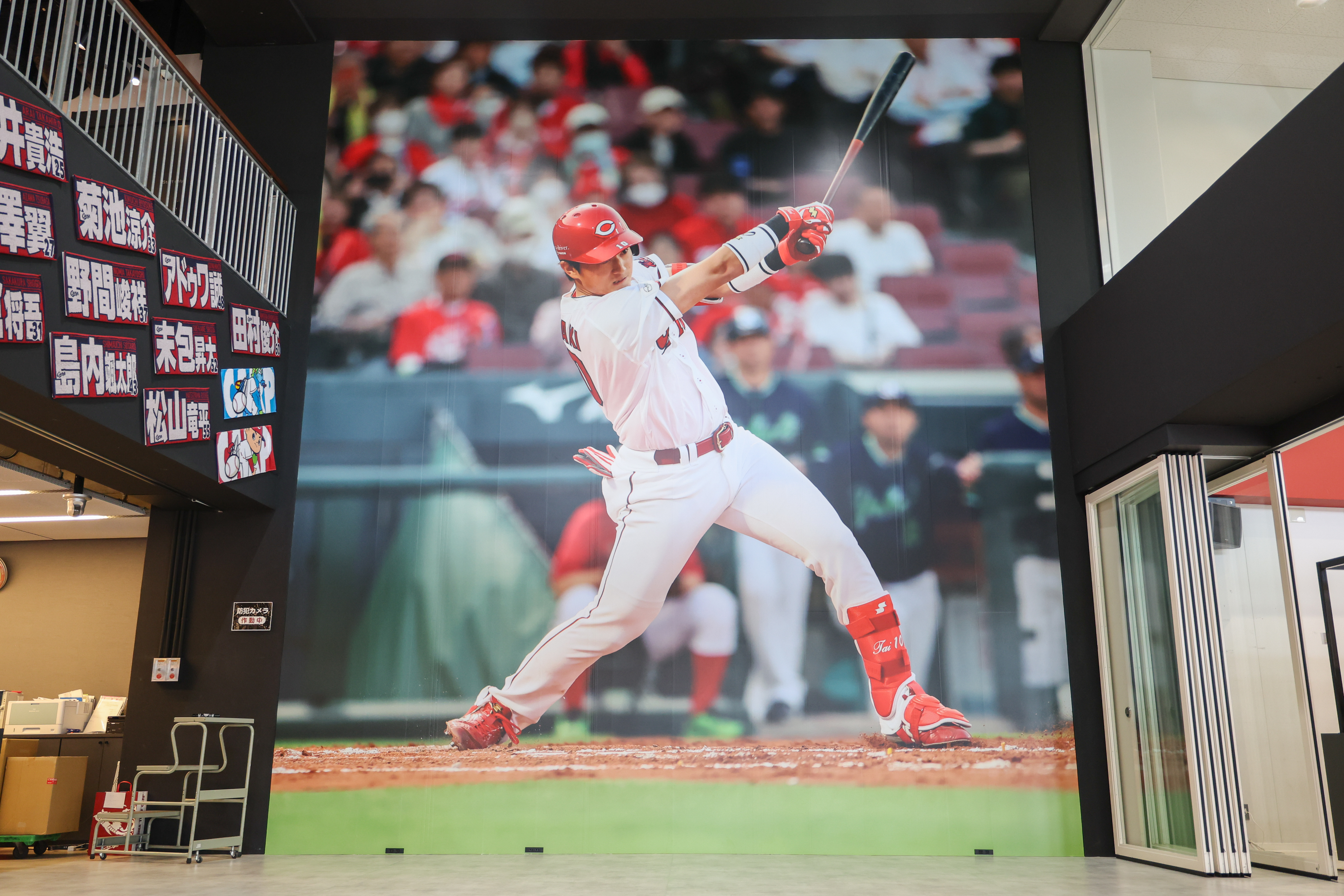 広島東洋カープオフィシャルグッズショップ