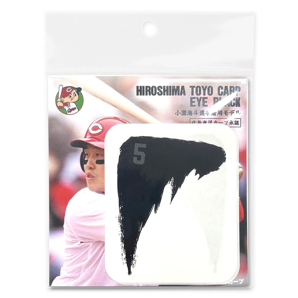 アイブラック(デビル小園) | 商品詳細 - 広島東洋カープオフィシャル