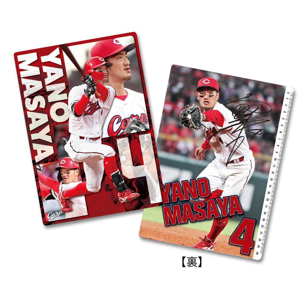 商品一覧 - 広島東洋カープオフィシャルグッズショップ