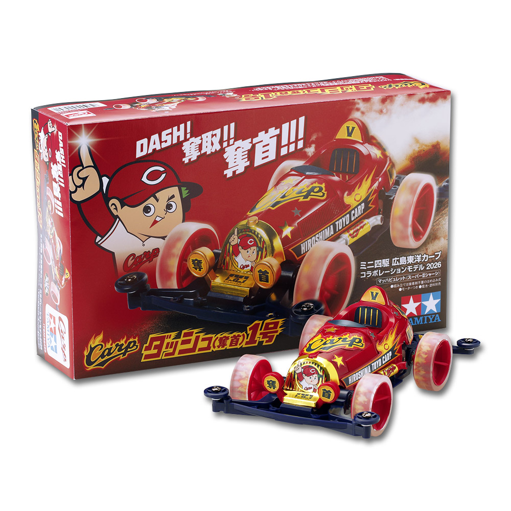 カラーバット（ボール付） | 商品詳細 - 広島東洋カープオフィシャル