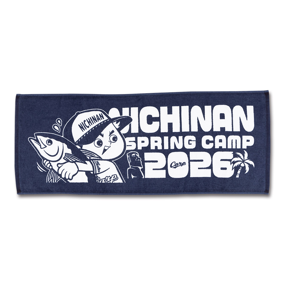 2026春季キャンプ限定グッズ | 商品一覧 - 広島東洋カープオフィシャル