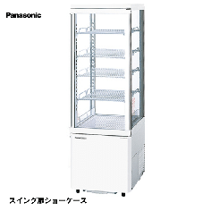 SSR-Z165A,SSR-Z165 パナソニック 冷蔵ショーケース 卓上型 縦型 業務