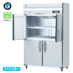 HR-120A-1-ML (旧型式:HR-120A-ML) ホシザキ,星崎|縦型冷蔵庫 幅1200mm