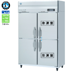 HRF-120AF3-1 (旧型式HRF-120AF3) ホシザキ 縦型冷凍冷蔵庫|幅1200mm