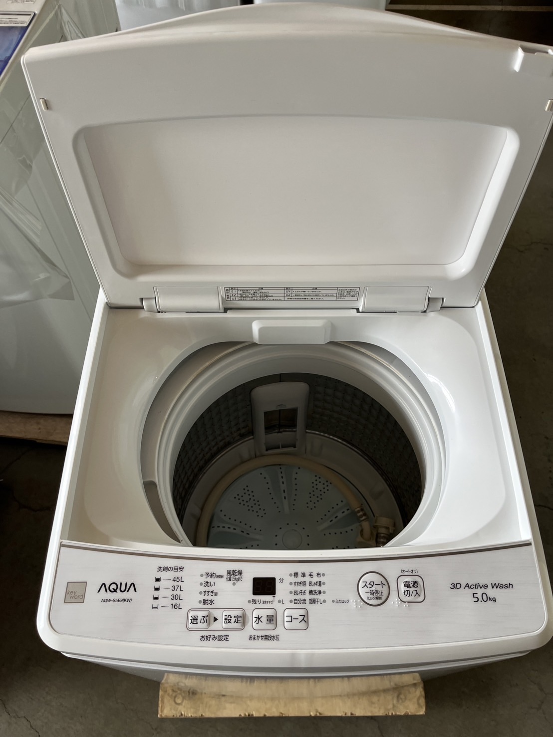 札幌市東区のリサイクルショップ快適生活館 / アクア 洗濯機 5.0㎏ AQW