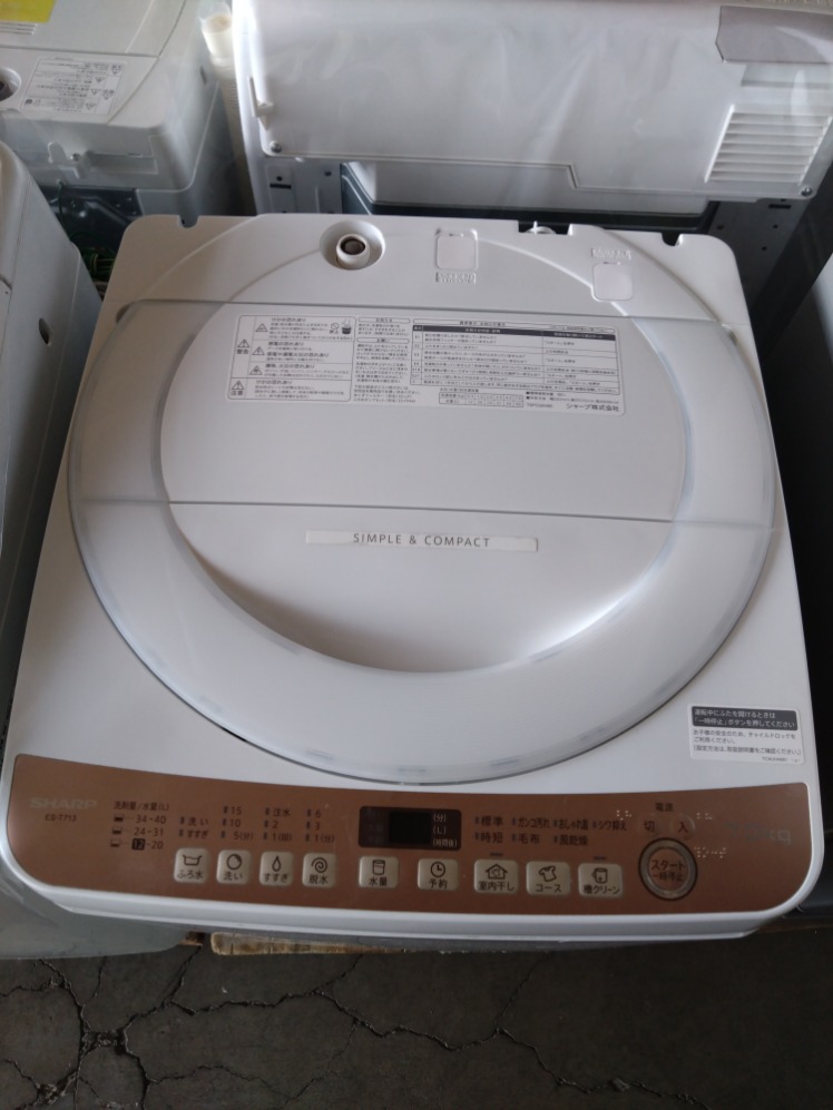 札幌市東区のリサイクルショップ快適生活館 / シャープ 洗濯機 7.0